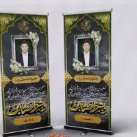 چاپ سریع بنر در کوتاهترین زمان ممکن فقط۵۰۰