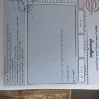 ساینا مدل 1403 دوگانه فابریک