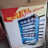 کباپز هم برقی وهم با گاز کار میکنه