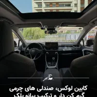 تویوتا راوفور هیبریدی 2500CC دو دف فول آپشن 2025|خودرو سواری و وانت|تهران, زعفرانیه|دیوار