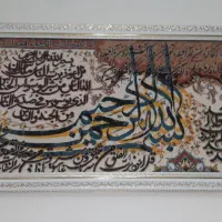 تابلو ماشینی|تابلو فرش|تهران, طیب|دیوار