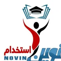 *نوین*اموزگاری*استخدام*دکتر مهدوی