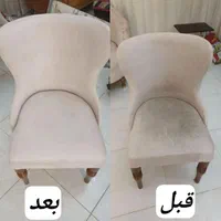 مبل شویی شاهین شهر 50%تخفیف|خدمات نظافت|شاهینشهر, فردوسی|دیوار