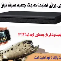 مرکز تخصصی دوربین مداربسته|دوربین مداربسته|گرگان, |دیوار