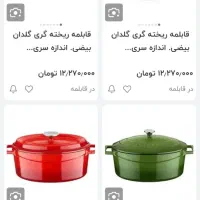 قابلمه تمام چدن اصل دایفو فرانسه|ظروف پختوپز|سبزوار, همت|دیوار