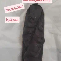 مهره هبهاب