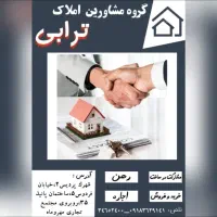 اجاره پارکینگ اختصاصی|اجارهٔ آپارتمان|اراک, |دیوار