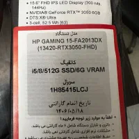 لپ تاپ ویکتوس HP victus