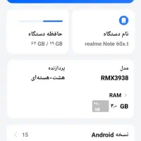 گوشی note60x|موبایل|شیراز, میانرود|دیوار