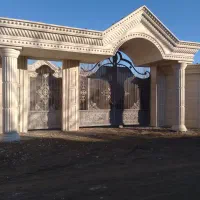 زمین