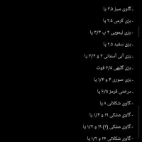 نیم حلقه سگک مدبر پرچ۷میل 4پارچه میانه کارابین و|عمده‌فروشی|ساری, |دیوار