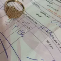 طلا|جواهرات|برازجان, |دیوار