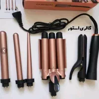 دستگاه فرمو مارک بابلیس