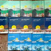 پکیج کامل نوین استخدام