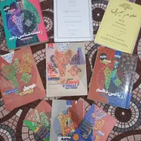 کتاب درسی گاج فرمول بیست دهم و جزوه نهم