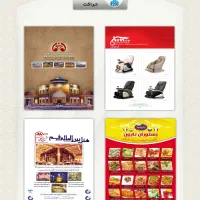 چاپ بنر. طراحی. پرینت. کارت ویزیت|خدمات رایانه‌ای و موبایل|قم, سنگ بند|دیوار