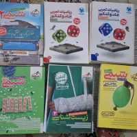 کتاب تست خیلی سبز