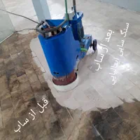 پیمانکاری کفسابی و سنگ سابی الماس
