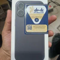 قیمت فوق العاده