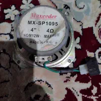 یک جفت باند تر تمیز