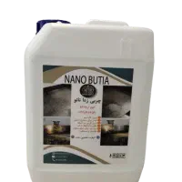 چربی زدا ، شوینده ، چند منظوره نانو بوتیا