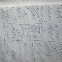 باسلام کلی اجناس ک نوشته وبیشتر فروشی