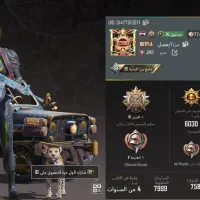 اکانت پابجی لول 76 معاوضه هم میکنم