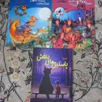 کتاب داستان