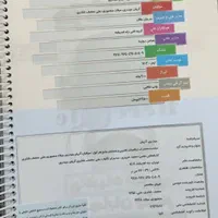 ریاضیات تجربی وحسابان جامع هرکول|کتاب و مجله آموزشی|اهواز, امانیه|دیوار