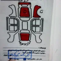 برلیانس  h 320