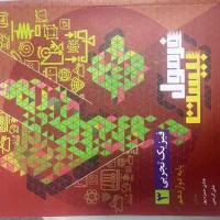 فرمول بیست فیزیک دوازدهم