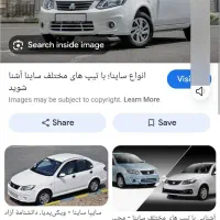ساینا sخشک مدل ۴۰۱