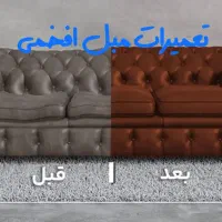 تعمیرات تخصصی صندلی مدارس  و مبلمان منزل و شرکت