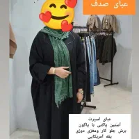 مانتو عبایی|لباس|زرندیه, |دیوار