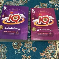 کتاب تست کنکور