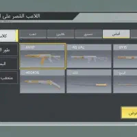 اکانت کالاف|کنسول، بازی ویدئویی و آنلاین|گرگان, |دیوار