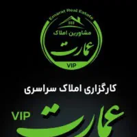 50 متری یک خواب طبقه دوم