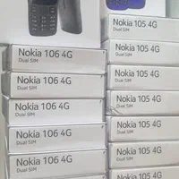 نوکیا ساده|موبایل|قروه, |دیوار