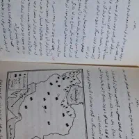 کتاب درسی قدیمی|کتاب و مجله تاریخی|فولادشهر, B4|دیوار