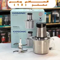 خردکن 3لیتر 6 تیغ تیتانیوم گاسونیک خرد کن غذاساز