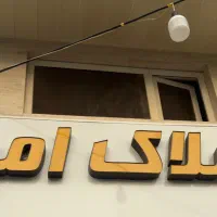 فروش واحد تجاری بر بلوار اصلی والفجر