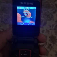 گوشی ساده تاشو سامسونگ