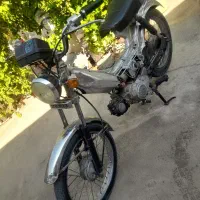 فروشی هندا ۷۰