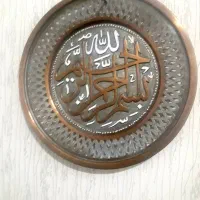 سینی دکوری یا دیواری قدیمی