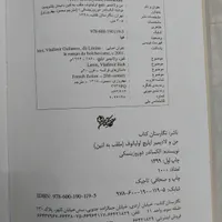 کتاب های قدیمی و تاریخی|کتاب و مجله تاریخی|تهران, خلیج فارس|دیوار