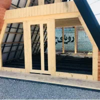 ویلای پیش ساخته
