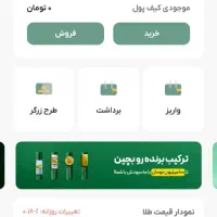 کسب درآمد راحت