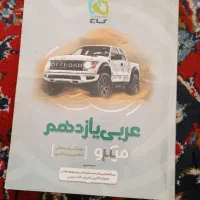 کتاب های کمک درسی