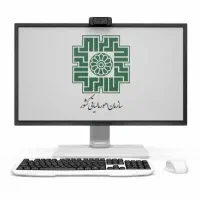 امور مالیاتی و سامانه مودیان و کاهش قانونی مالیات
