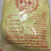 نوره سنتی زرنیخ دار